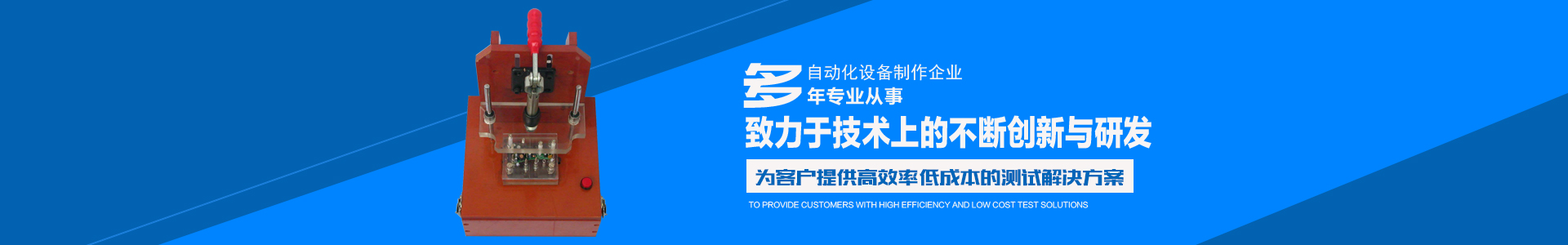 必一在线平台-必一(中国)
_怀化模具厂|怀化模具加工|怀化模具