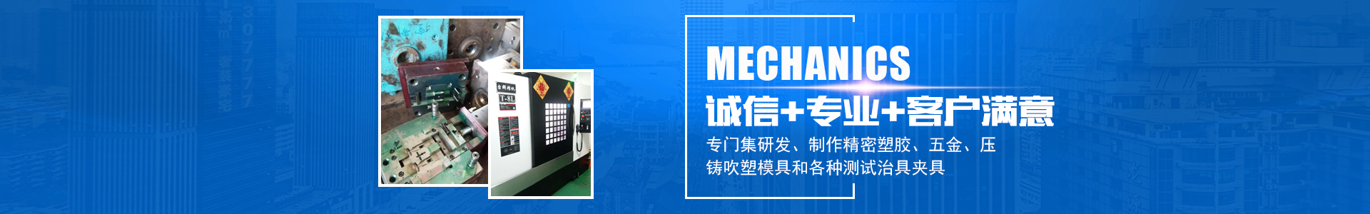 必一在线平台-必一(中国)
_怀化模具厂|怀化模具加工|怀化模具