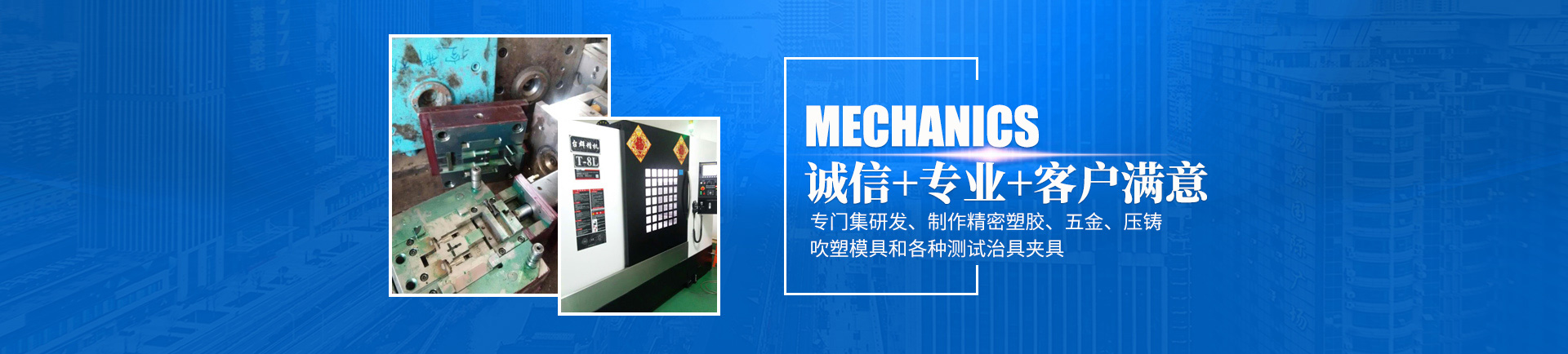 必一在线平台-必一(中国)
_怀化模具厂|怀化模具加工|怀化模具