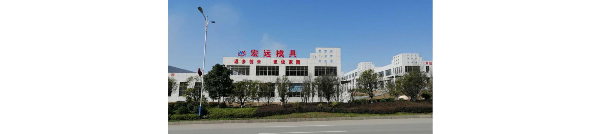 必一在线平台-必一(中国)
_怀化模具厂|怀化模具加工|怀化模具